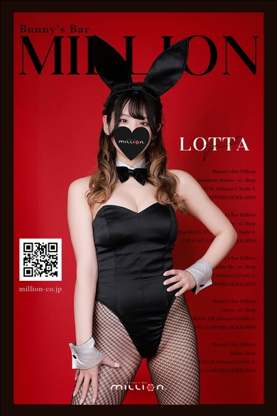 Bunny’s Bar MILLION ススキノ 南4条通店のLotta