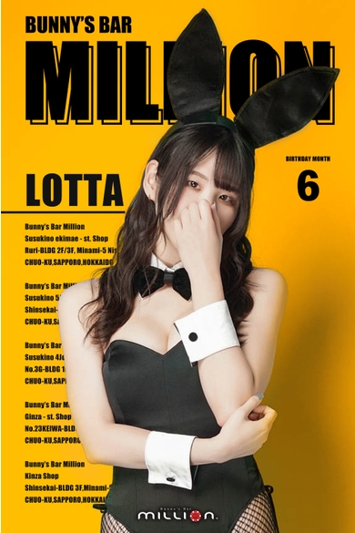 Bunny’s Bar million 南4条通店のLotta