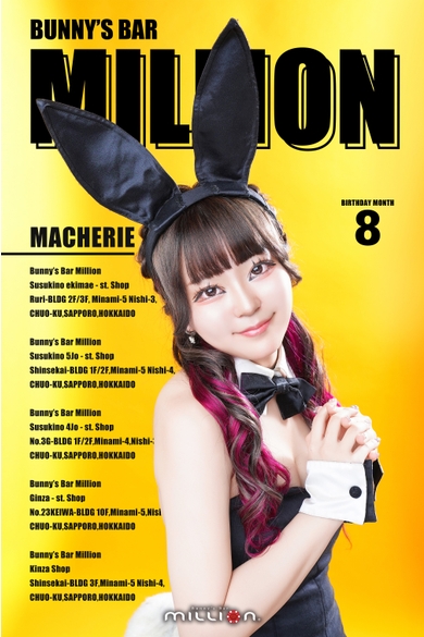 Bunny’s Bar million 南4条通店のMacherie