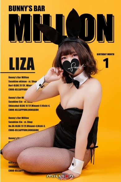 Bunny’s Bar million 南4条通店のLiza