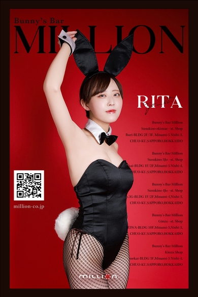 Bunny’s Bar MILLION ススキノ 南4条通店のRita
