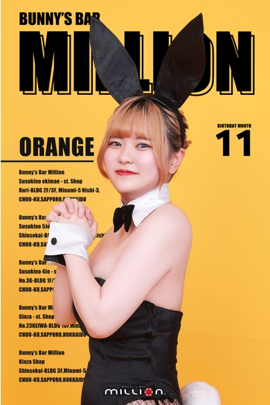 Bunny’s Bar million 南4条通店のOrange