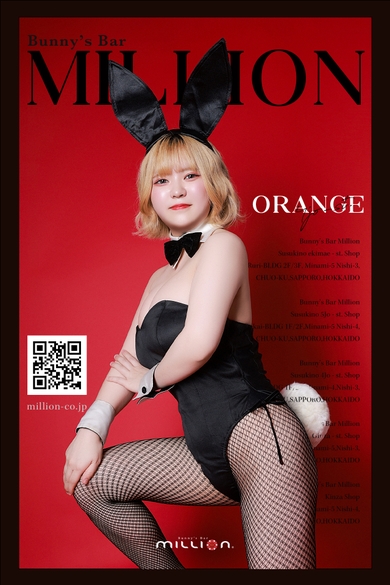 Bunny’s Bar MILLION ススキノ 南4条通店のOrange