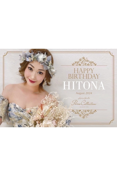 Paris CollectionのHITONA