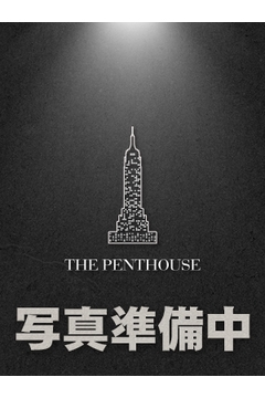THE PENTHOUSEの水宝　結奈