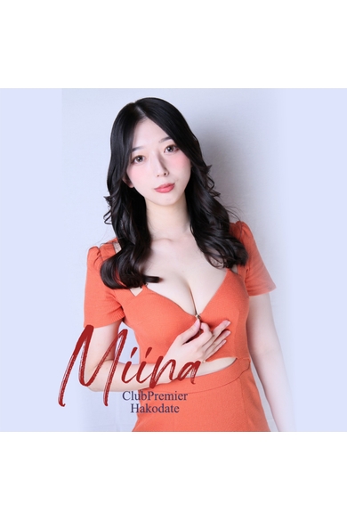 クラブ プレミア函館のみいな