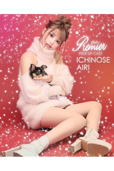 CLUB Premier SAPPOROの一ノ瀬 愛梨