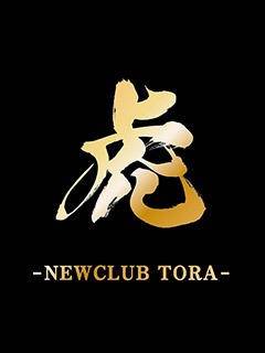 NEW CLUB TORAの準備中