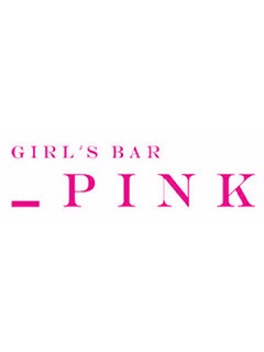 GIRL’S BAR_PINKのさち