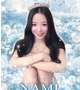 なみ