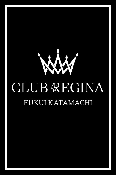 CLUB REGINAのゆう