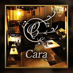 Cara(夜)のCara（夜）公式アカウント