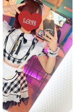 るか