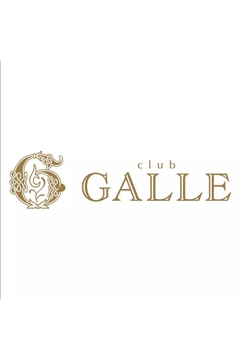 CLUB GALLEのGALLE公式アカウント
