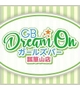 GB Dream On 瓢箪山店