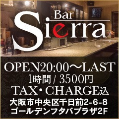 Bar　SierraのBar Sierra