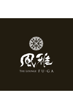 風雅 THE LOUNGE FU-GAのりょう