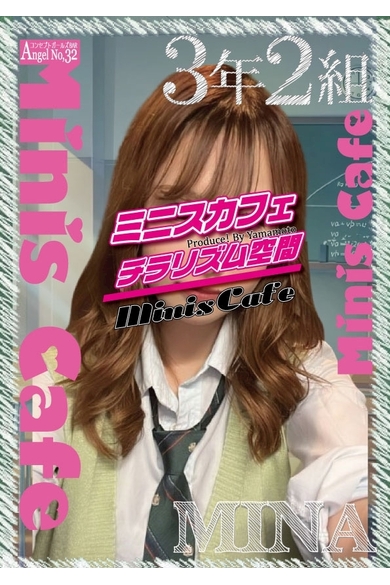 Angel No,32の💚みな💚
