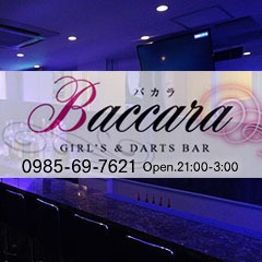Baccara(バカラ)のBaccara(バカラ)