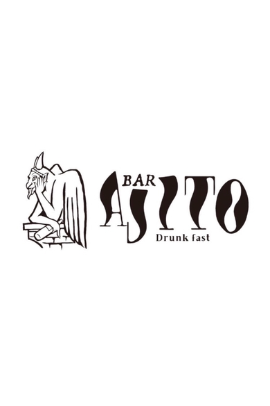 BAR AJITO（バーアジト）のシュガー