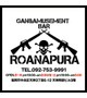 Bar ロアナプラ
