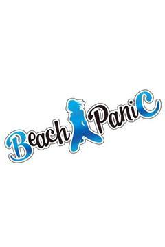 Beach Panic（ビーチパニック）のビーチパニック