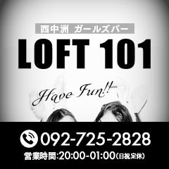 LOFT 101 博多店のLOFT101