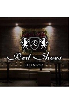 Red ShoesのRed Shoes002
