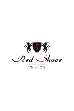 Red Shoesのあかり
