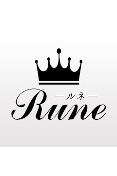 Rune（ルネ）