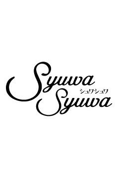 Syuwa Syuwa(シュワシュワ)のSyuwa Syuwa(シュワシ
