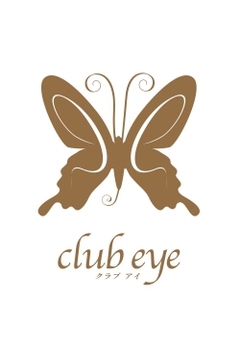 club eyeの蒼井　蘭