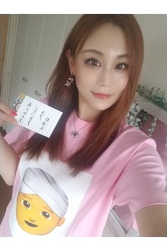 はるな