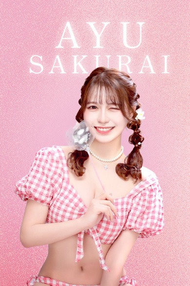  ANSEASONの櫻井 あゆ