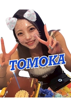 ともか💎