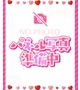らん