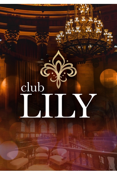 club Lilyの店長