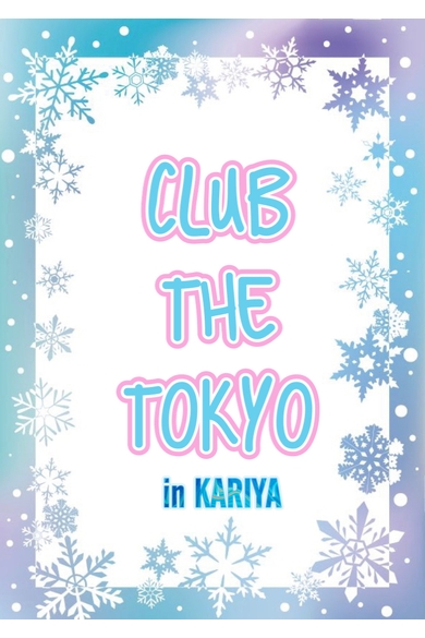 club The Tokyoののあ