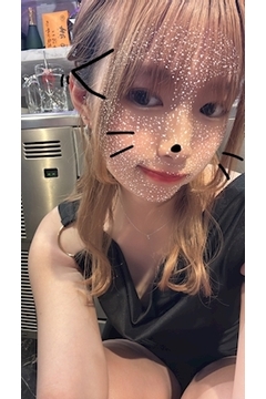 せな