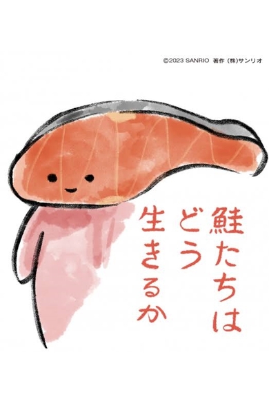 CRYSTALのらら