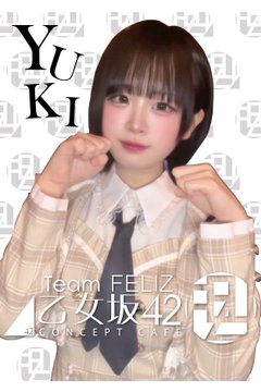 ゆき