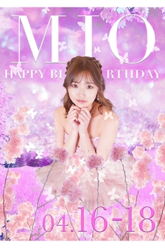 一条 美桜