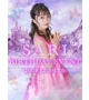 SARI