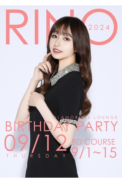 GLAMOROUS LOUNGEの星奈　りの