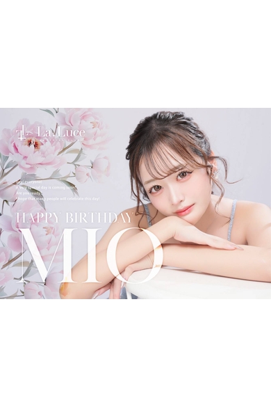 La Luce(ラ ルーチェ) の澪