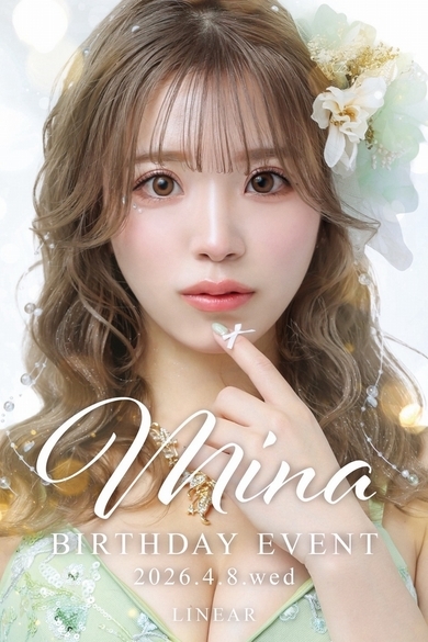 リニアのみな