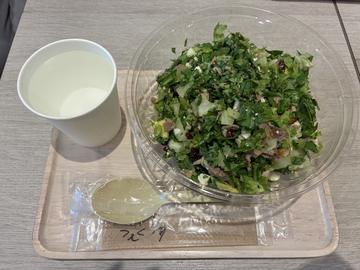 こんにちは
