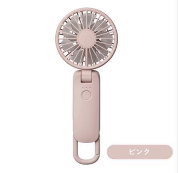 ハンディファン