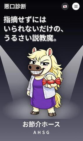 診断🏥