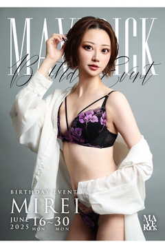 美麗